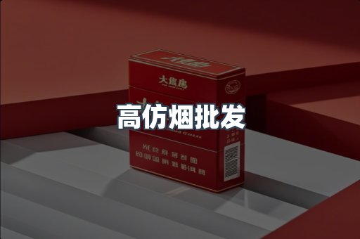 越南香烟系列